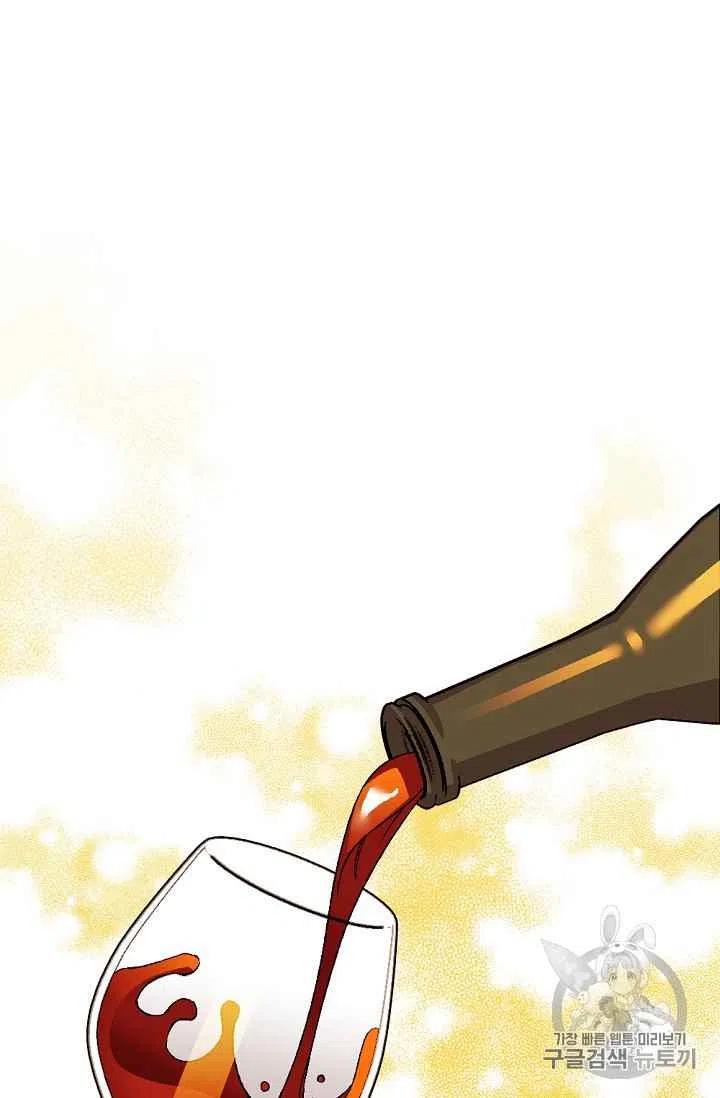 我要拯救這個該死的家庭！ - 第38話 - 7