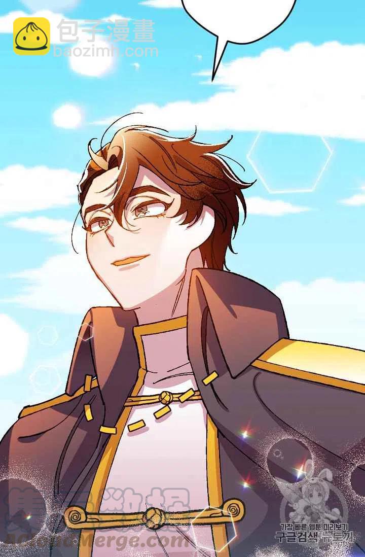 我要拯救這個該死的家庭！ - 第38話 - 1