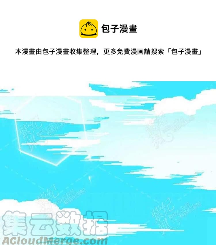 我要拯救這個該死的家庭！ - 第5話(1/4) - 1