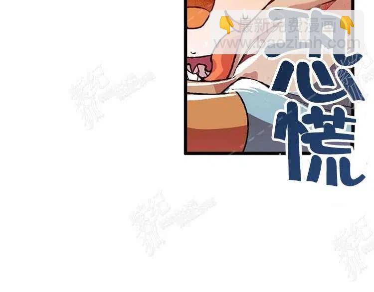 我要拯救這個該死的家庭！ - 第5話(2/4) - 6