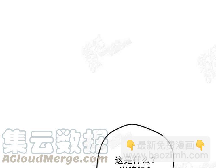 我要拯救這個該死的家庭！ - 第5話(3/4) - 5