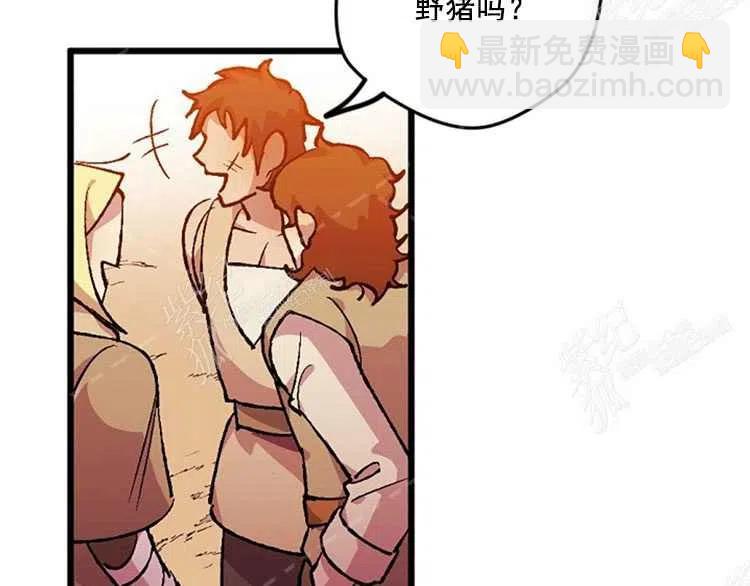 我要拯救這個該死的家庭！ - 第5話(3/4) - 6