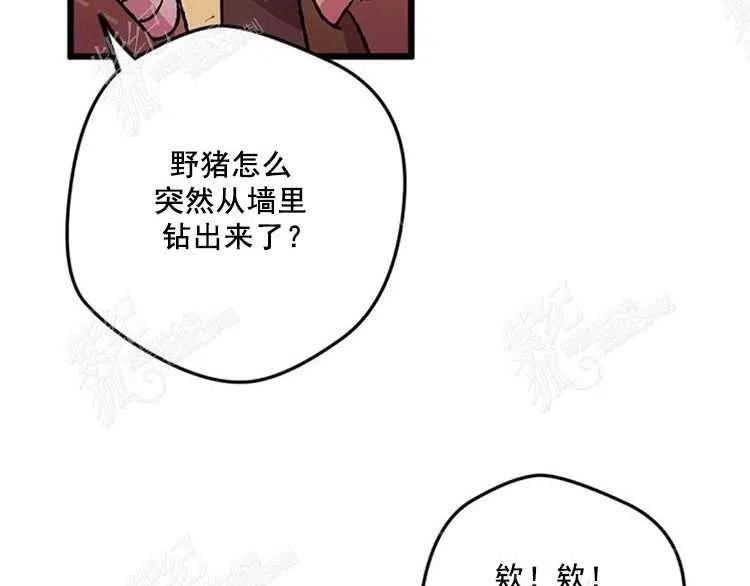 我要拯救這個該死的家庭！ - 第5話(3/4) - 7