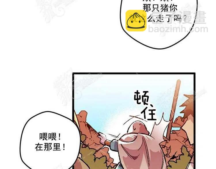 我要拯救這個該死的家庭！ - 第5話(3/4) - 8