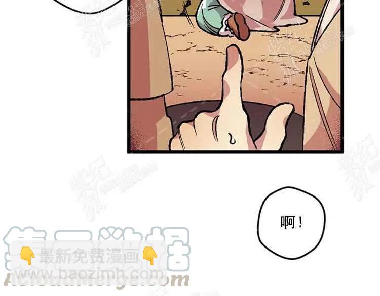 我要拯救這個該死的家庭！ - 第5話(3/4) - 1