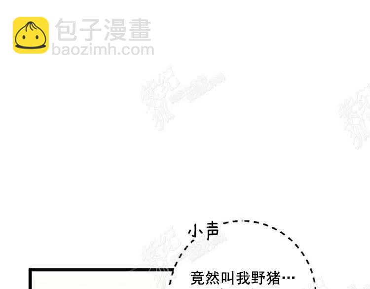 我要拯救這個該死的家庭！ - 第5話(3/4) - 3