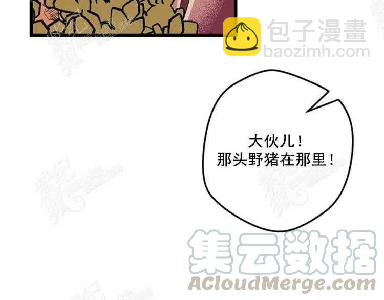 我要拯救這個該死的家庭！ - 第5話(3/4) - 5