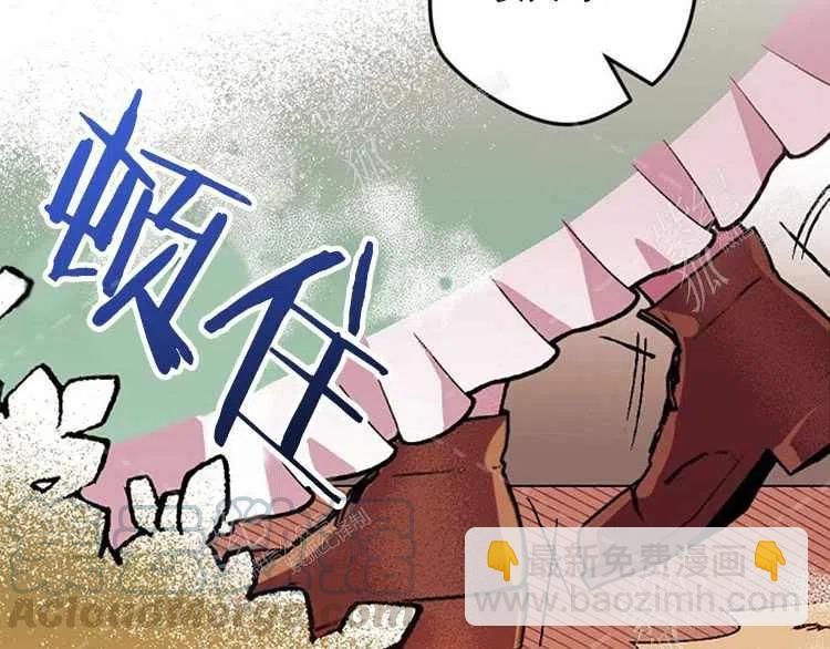 我要拯救這個該死的家庭！ - 第5話(3/4) - 1