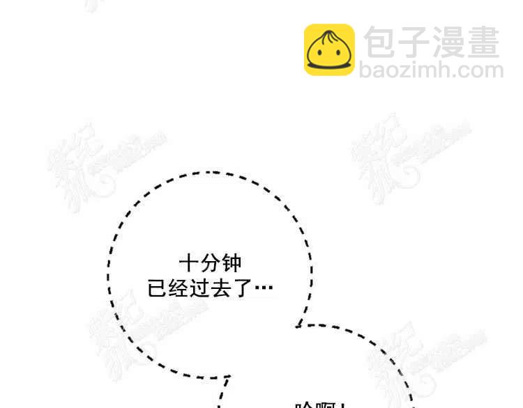 我要拯救這個該死的家庭！ - 第5話(3/4) - 3