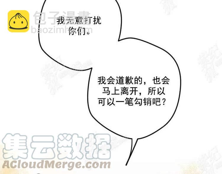 我要拯救這個該死的家庭！ - 第5話(3/4) - 5