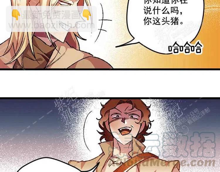 我要拯救這個該死的家庭！ - 第5話(3/4) - 1