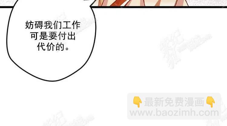 我要拯救這個該死的家庭！ - 第5話(3/4) - 2