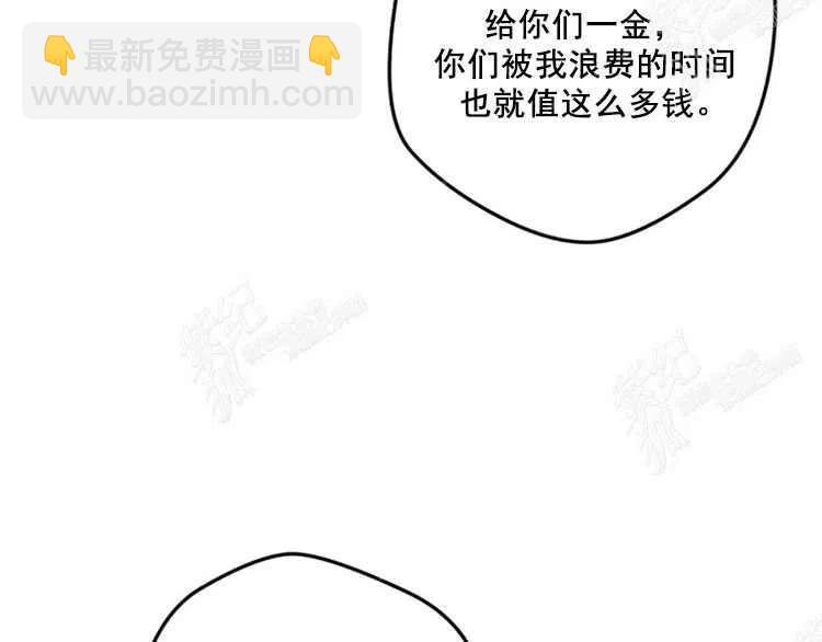 我要拯救這個該死的家庭！ - 第5話(3/4) - 7