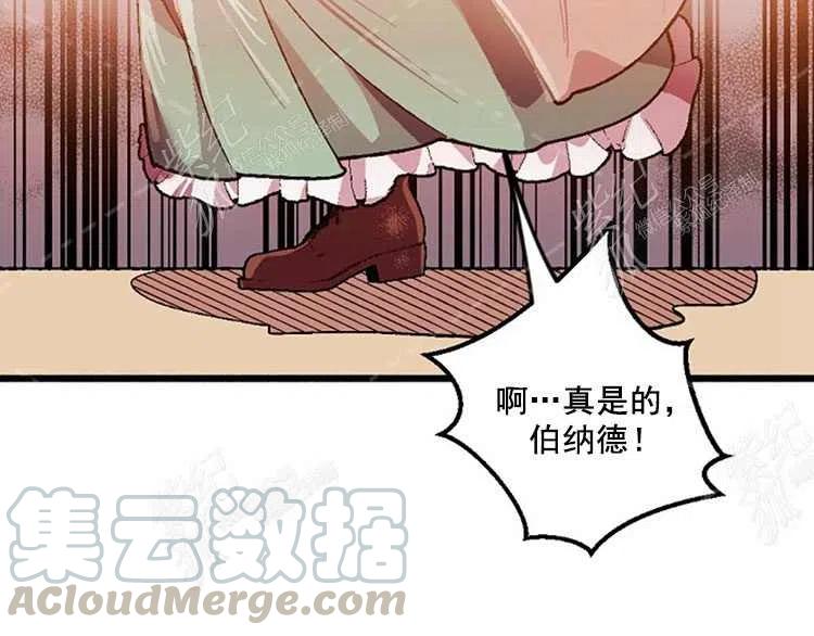 我要拯救這個該死的家庭！ - 第5話(1/4) - 5