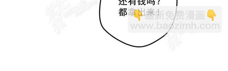 我要拯救這個該死的家庭！ - 第5話(3/4) - 2