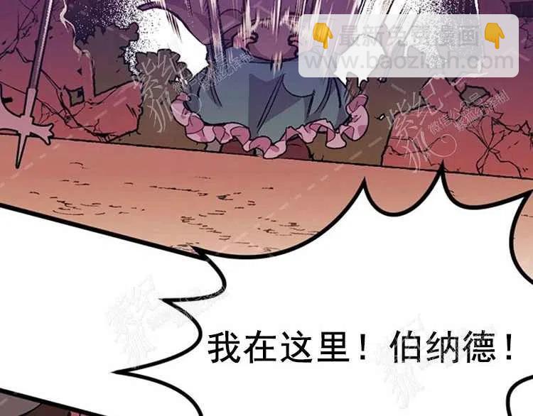 我要拯救這個該死的家庭！ - 第5話(3/4) - 8