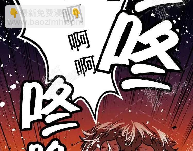 我要拯救這個該死的家庭！ - 第5話(3/4) - 3