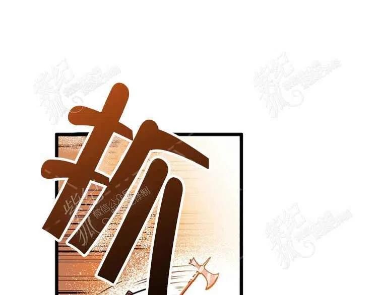 我要拯救這個該死的家庭！ - 第5話(3/4) - 7