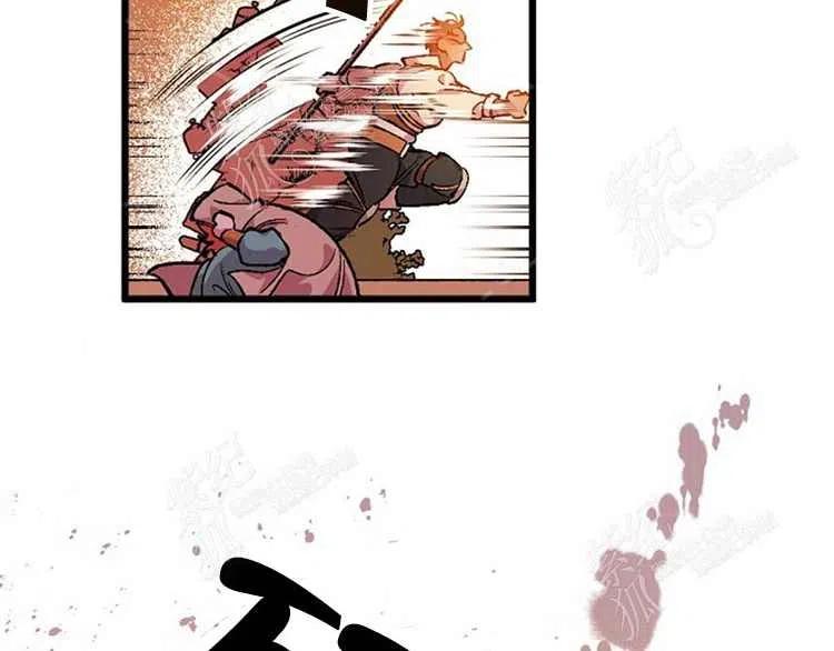 我要拯救這個該死的家庭！ - 第5話(3/4) - 8