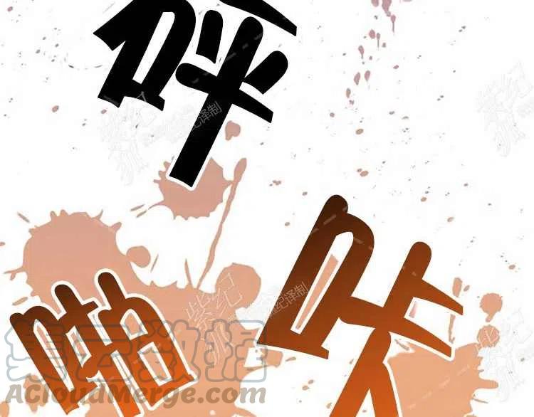 我要拯救這個該死的家庭！ - 第5話(3/4) - 1