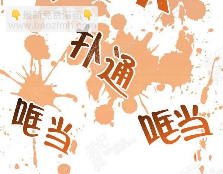 我要拯救這個該死的家庭！ - 第5話(3/4) - 2