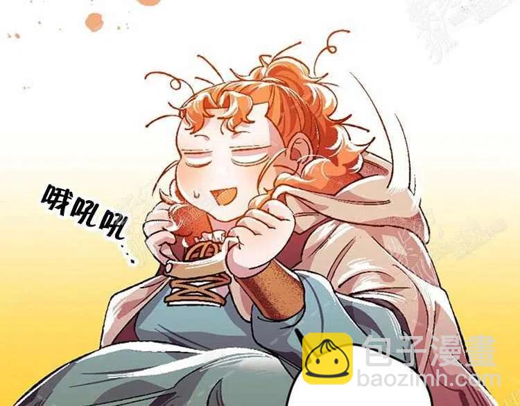 我要拯救這個該死的家庭！ - 第5話(3/4) - 3