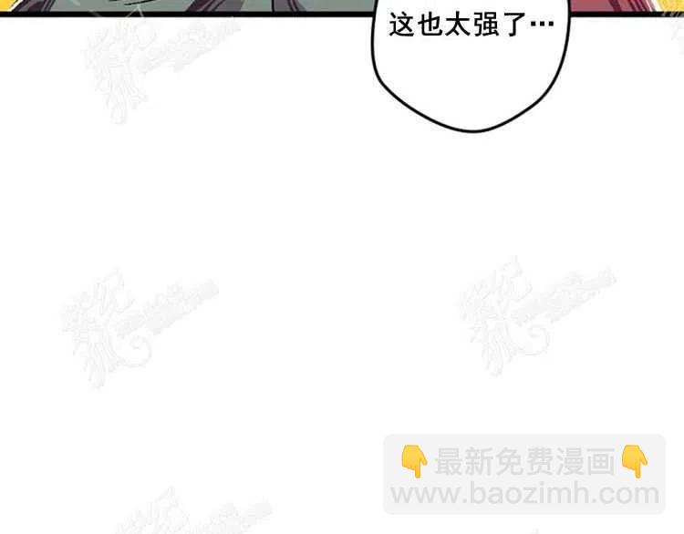 我要拯救這個該死的家庭！ - 第5話(3/4) - 4