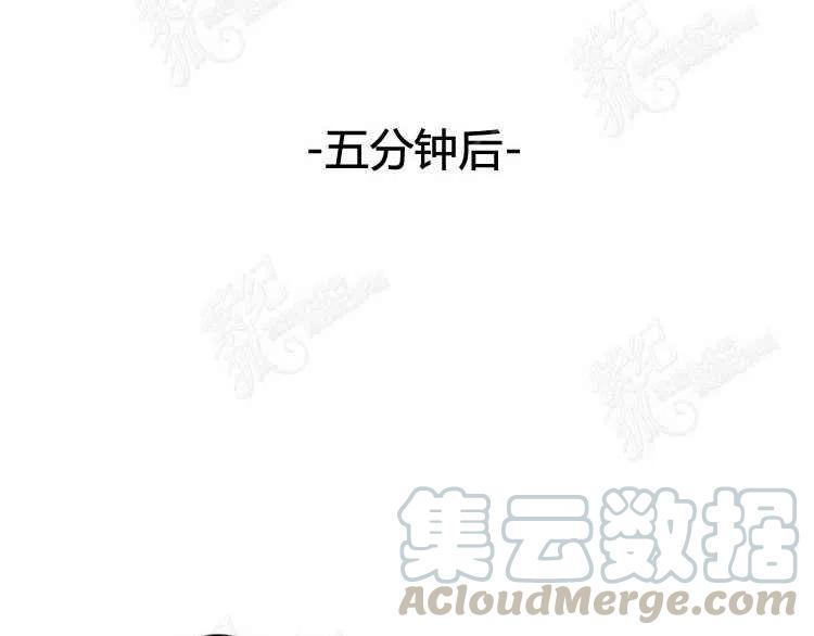 我要拯救這個該死的家庭！ - 第5話(3/4) - 5