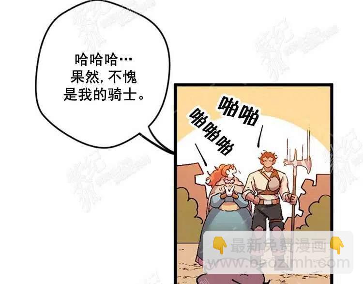 我要拯救這個該死的家庭！ - 第5話(3/4) - 6