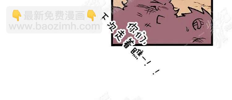 我要拯救這個該死的家庭！ - 第5話(4/4) - 5