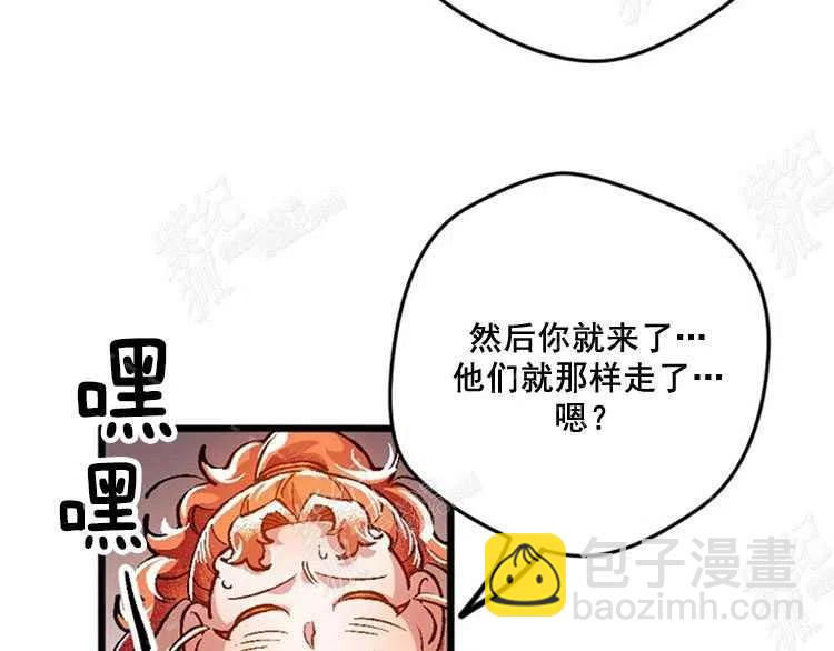 我要拯救這個該死的家庭！ - 第5話(4/4) - 2