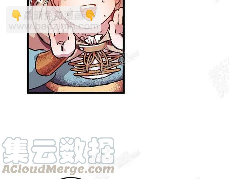 我要拯救這個該死的家庭！ - 第5話(4/4) - 3