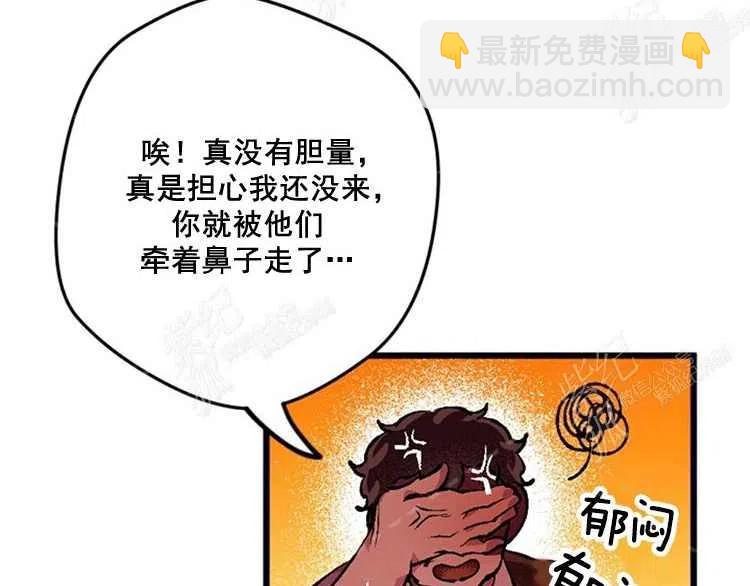 我要拯救這個該死的家庭！ - 第5話(4/4) - 4