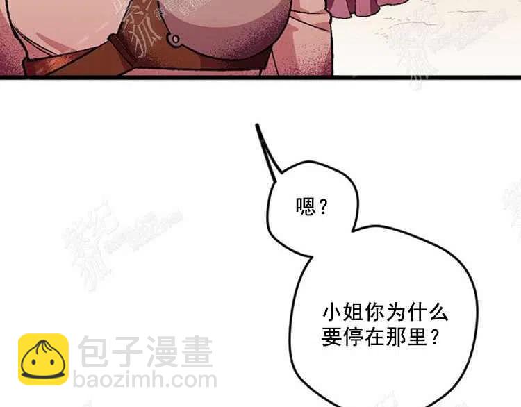 我要拯救這個該死的家庭！ - 第5話(1/4) - 8