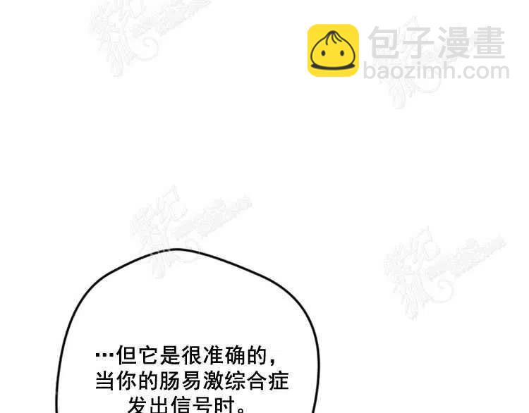 我要拯救這個該死的家庭！ - 第5話(4/4) - 6