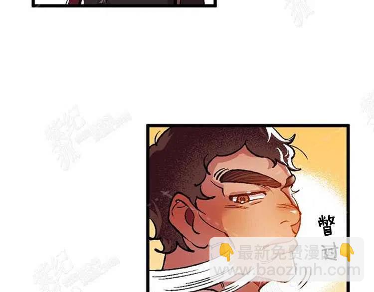 我要拯救這個該死的家庭！ - 第5話(4/4) - 2