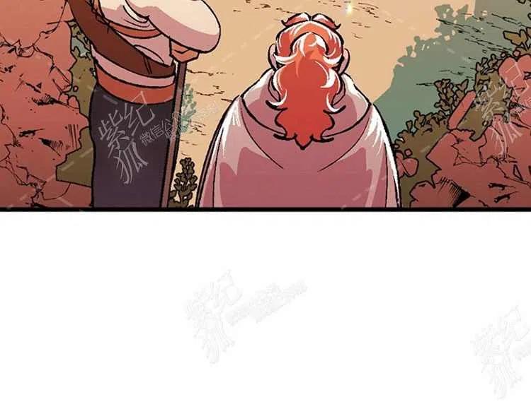 我要拯救這個該死的家庭！ - 第5話(4/4) - 8