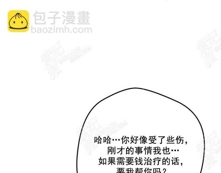 我要拯救這個該死的家庭！ - 第5話(4/4) - 6