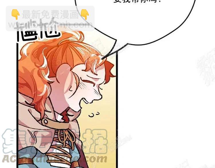 我要拯救這個該死的家庭！ - 第5話(4/4) - 7