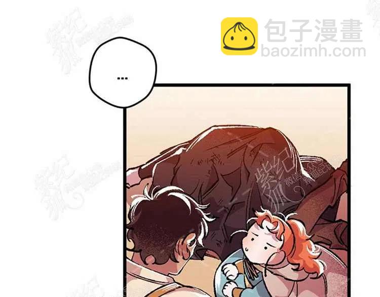 我要拯救這個該死的家庭！ - 第5話(4/4) - 1