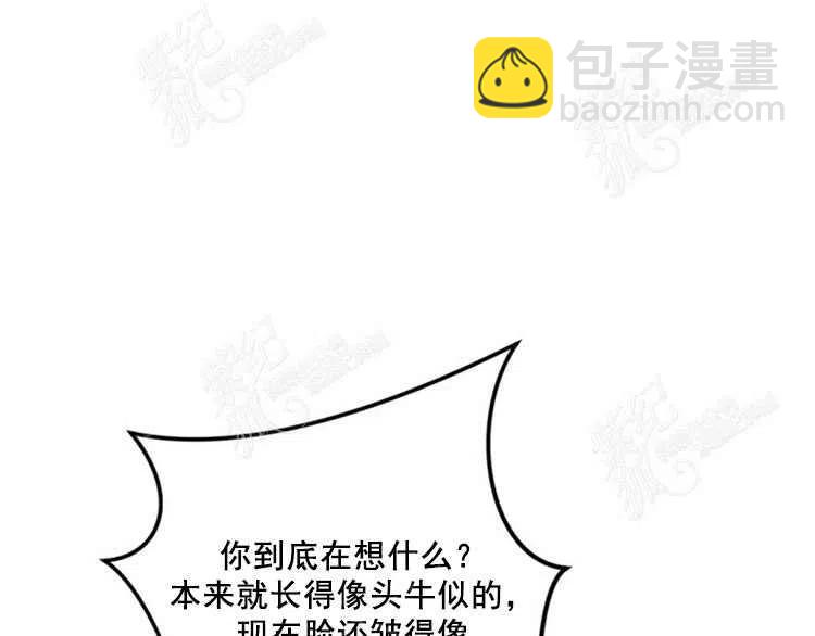 我要拯救這個該死的家庭！ - 第5話(1/4) - 2