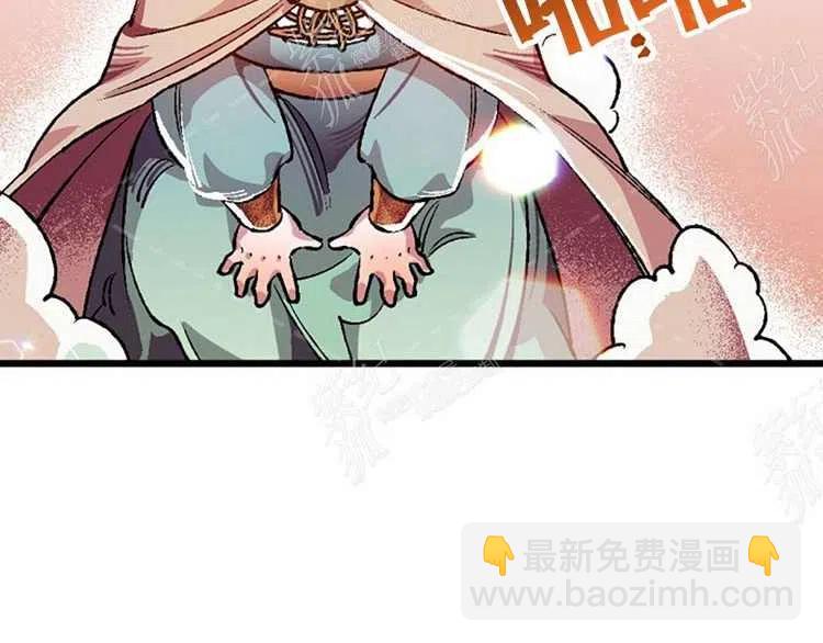 我要拯救這個該死的家庭！ - 第5話(4/4) - 4