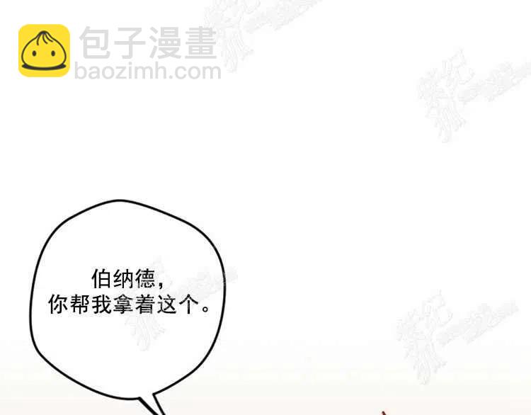 我要拯救這個該死的家庭！ - 第5話(4/4) - 5