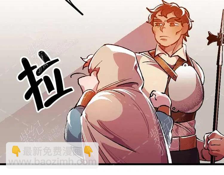 我要拯救這個該死的家庭！ - 第5話(4/4) - 6