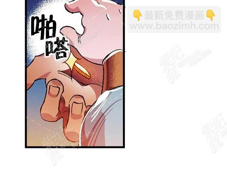 我要拯救這個該死的家庭！ - 第5話(4/4) - 8