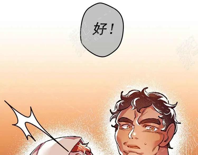 我要拯救這個該死的家庭！ - 第5話(4/4) - 1