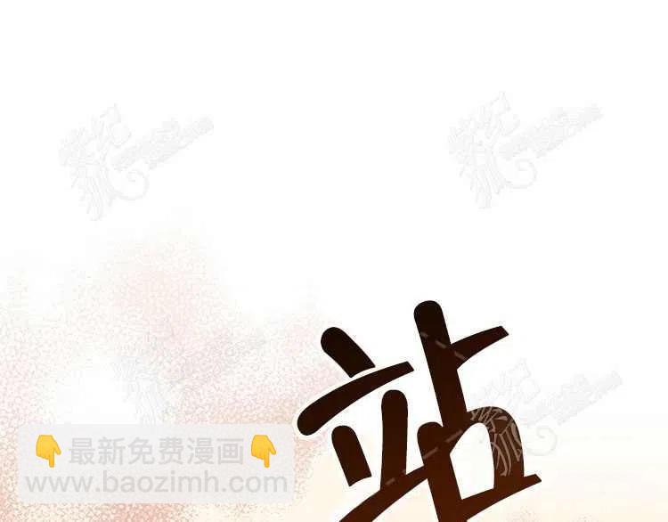 我要拯救這個該死的家庭！ - 第5話(4/4) - 5