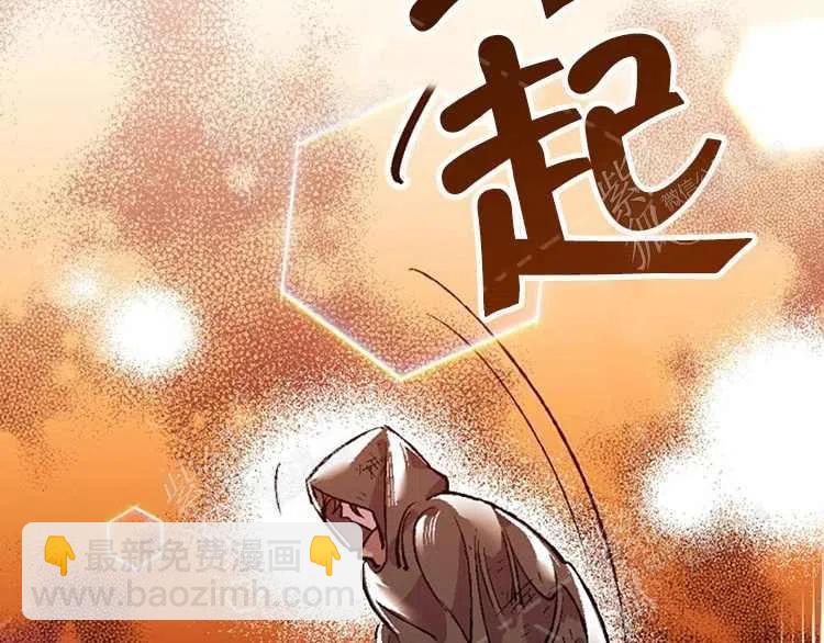 我要拯救這個該死的家庭！ - 第5話(4/4) - 6