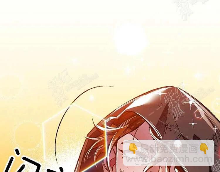 我要拯救這個該死的家庭！ - 第5話(4/4) - 1