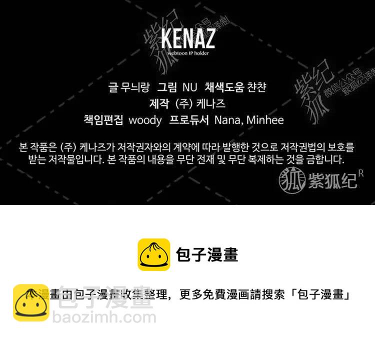 我要拯救這個該死的家庭！ - 第5話(4/4) - 5